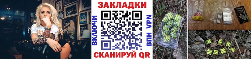Как найти наркотики Клин A-PVP  АМФЕТАМИН  МЕТАМФЕТАМИН  ГАШИШ 