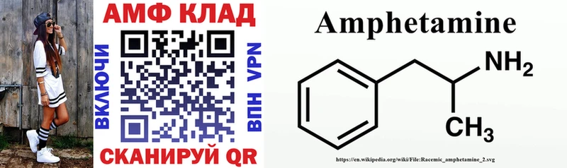 Amphetamine 97%  дарнет шоп  это как зайти  Клин 