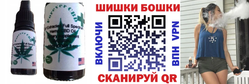 Canna-Cookies конопля Клин