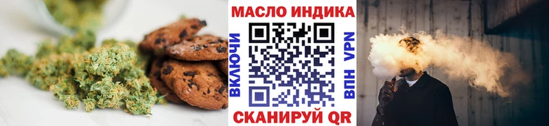 как найти закладки  Клин  Еда ТГК марихуана 