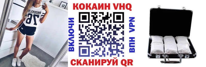 Кокаин Перу  где можно купить   Клин 