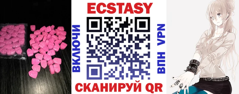 Ecstasy 280 MDMA  MEGA сайт  Клин 