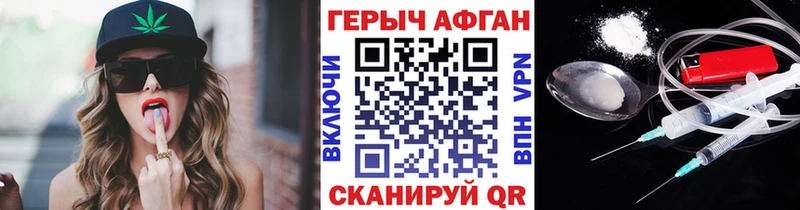 ГЕРОИН гречка МЕГА ONION Клин продажа наркотиков