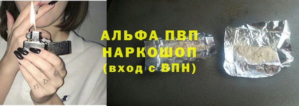 эйфоретик Бронницы