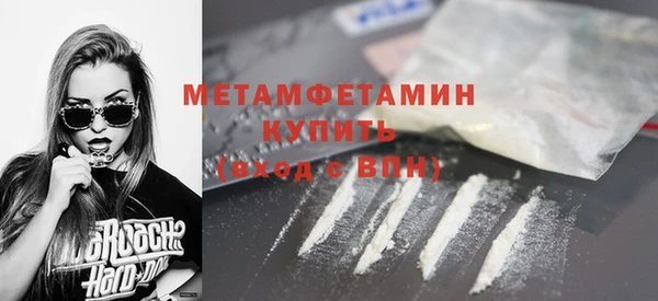 героин Бугульма