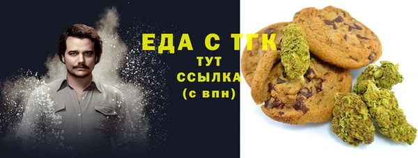 эйфоретик Бронницы