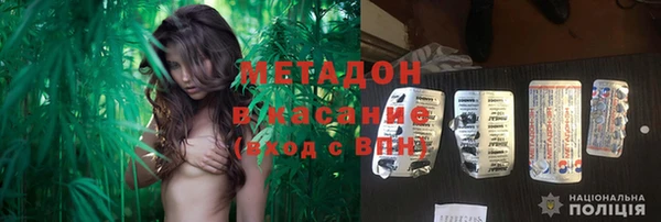 героин Бугульма