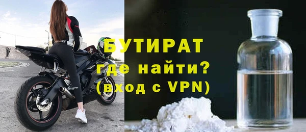 героин Бугульма