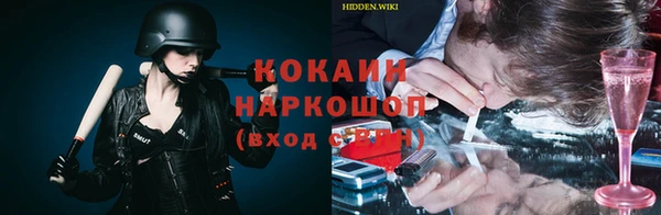 эйфоретик Бронницы