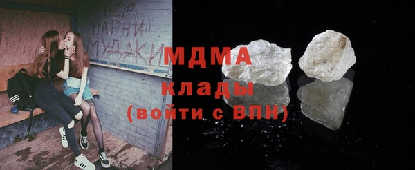 эйфоретик Бронницы
