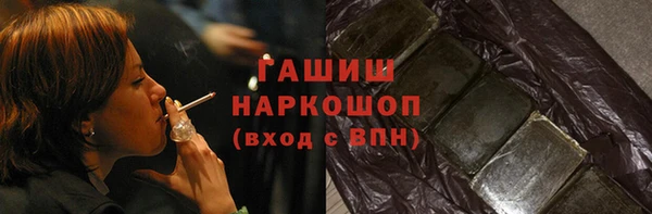 героин Бугульма