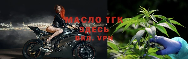 эйфоретик Бронницы