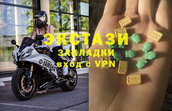 эйфоретик Бронницы