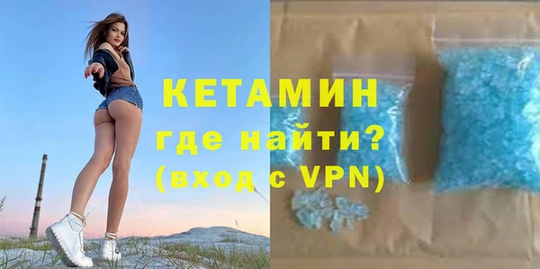 героин Бугульма