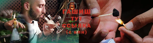 эйфоретик Бронницы