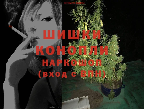 эйфоретик Бронницы