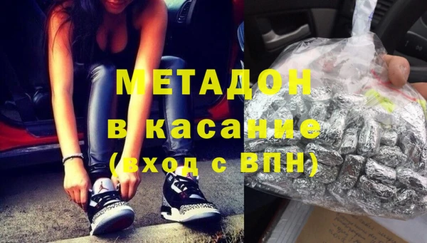 эйфоретик Бронницы