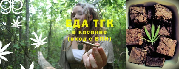 героин Бугульма