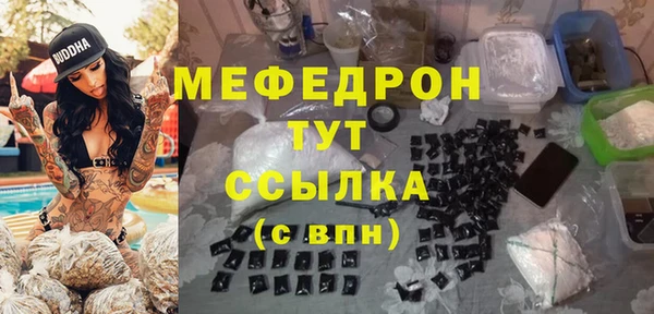 эйфоретик Бронницы