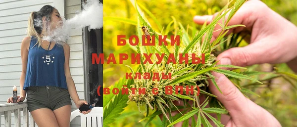 героин Бугульма
