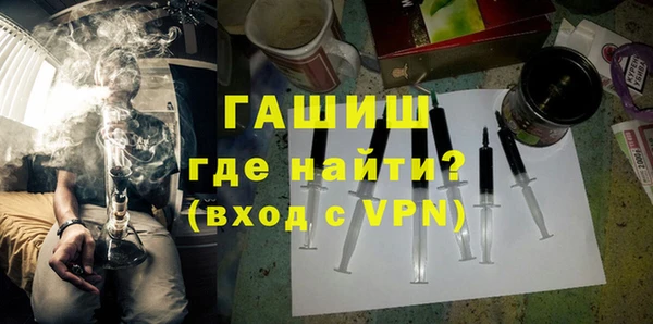 героин Бугульма