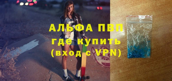 эйфоретик Бронницы