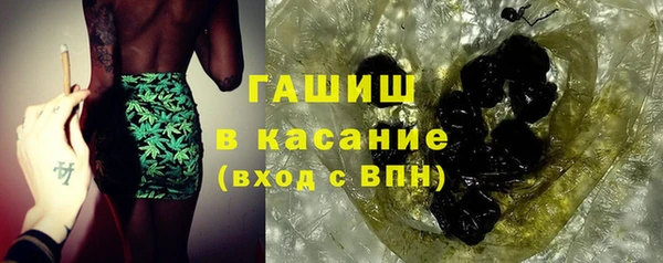 героин Бугульма