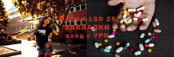 героин Бугульма