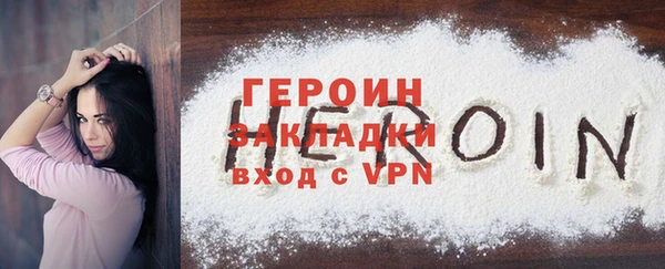 эйфоретик Бронницы