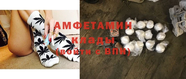 кокаин VHQ Каменск-Шахтинский