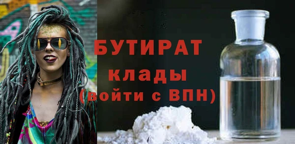 a pvp Бородино
