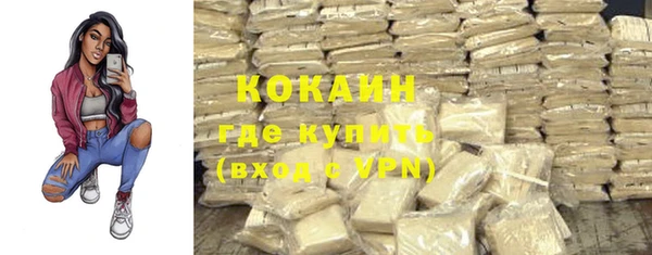 героин Бугульма