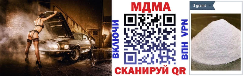 МДМА Molly omg shop Telegram купить наркотик Клин