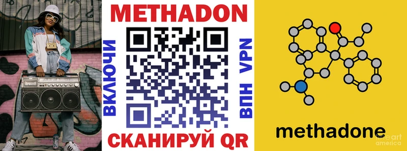 хочу   Клин  МЕТАДОН мёд 