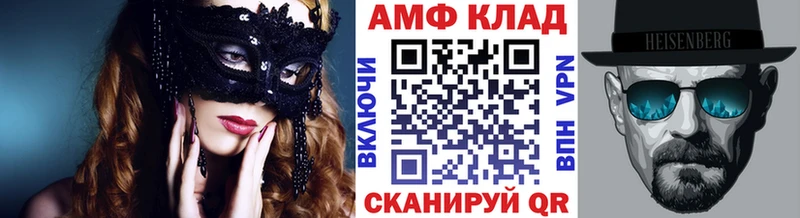 Метамфетамин винт  где найти наркотики  Клин 