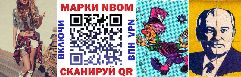 Марки 25I-NBOMe 1,5мг  Клин 