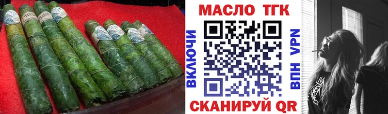 Дистиллят ТГК гашишное масло  даркнет формула  Клин 