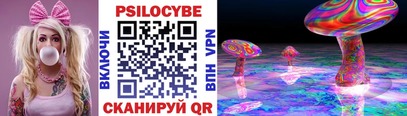 Псилоцибиновые грибы Magic Shrooms  Клин 