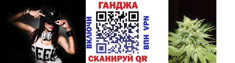 blacksprut как войти  закладки  Клин  мориарти телеграм  Конопля Ganja 